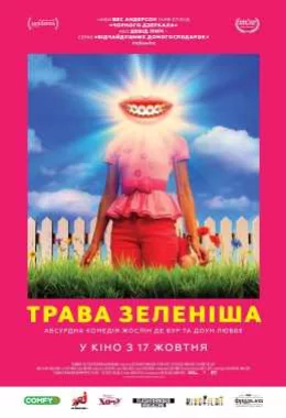 Трава зеленіша дивитися українською онлайн HD якість Трава зеленіша дивитися українською онлайн HD якість