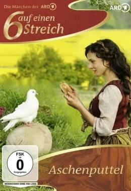 Попелюшка дивитися українською онлайн HD якість Попелюшка дивитися українською онлайн HD якість